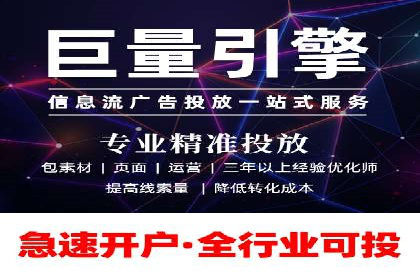 百度竞价广告投放案例：关键词策略与效果对比